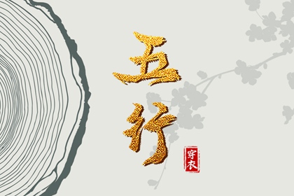 日历查询2026年黄道吉日 结婚黄道吉日 黄历年黄道吉日查询